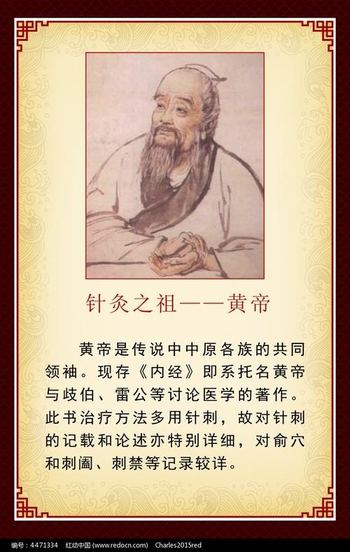 揭大禹和黄帝的关系,大禹和黄帝的共同点-第4张图片-文史 揭大禹和黄帝的关系,大禹和黄帝的共同点-第4张图片-文史