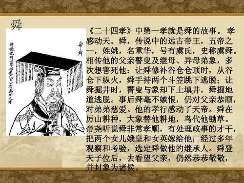 揭大禹和黄帝的关系,大禹和黄帝的共同点-第5张图片-文史 揭大禹和黄帝的关系,大禹和黄帝的共同点-第5张图片-文史