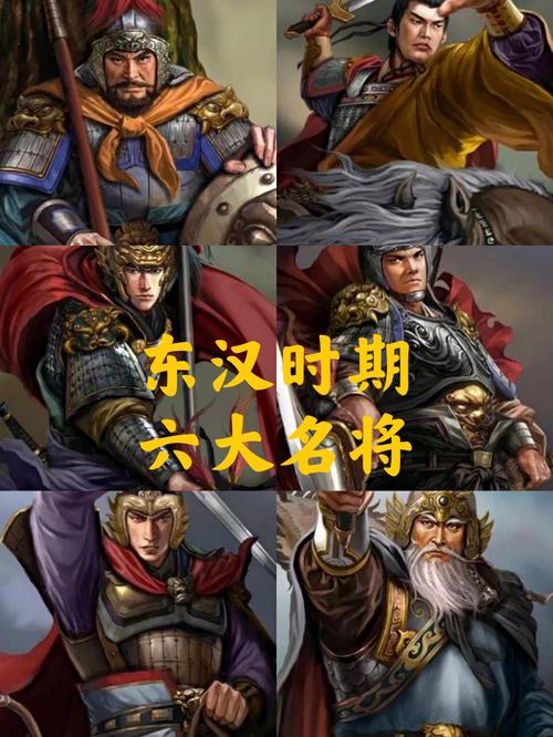 简述:东汉六大家族分别是哪六大家族,简述东汉六大家族分别是哪六大家族呢-第5张图片-文史 简述:东汉六大家族分别是哪六大家族,简述东汉六大家族分别是哪六大家族呢-第5张图片-文史