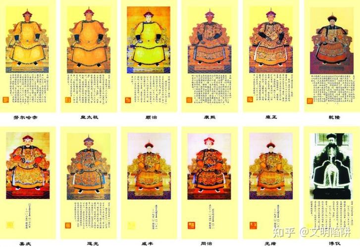 包含“皇帝”一词的称呼是从何时开始的词条-第8张图片-文史 包含“皇帝”一词的称呼是从何时开始的词条-第8张图片-文史