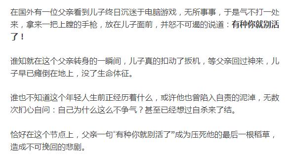 夏启杀伯益的故事:揭夏启为什么杀害伯益,伯益和夏启-第2张图片-文史 夏启杀伯益的故事:揭夏启为什么杀害伯益,伯益和夏启-第2张图片-文史