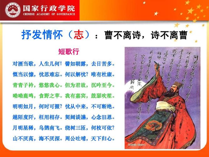 周公吐哺天下归心是什么意思,周公吐哺天下归心是什么意思图片