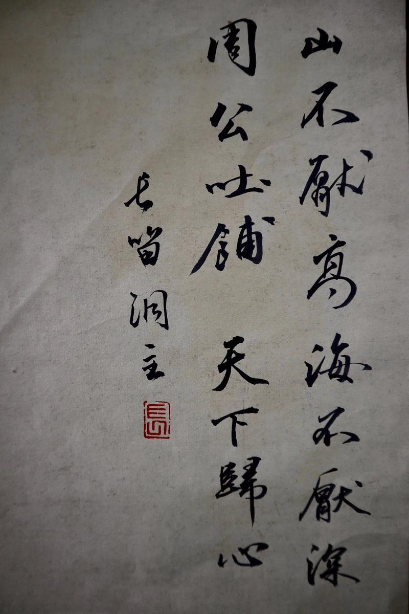 周公吐哺天下归心是什么意思,周公吐哺天下归心是什么意思图片-第4张图片-文史 周公吐哺天下归心是什么意思,周公吐哺天下归心是什么意思图片-第4张图片-文史
