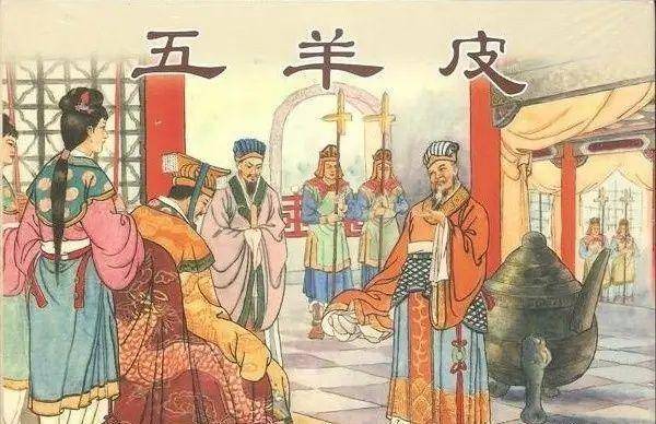 羊皮换相中的“相”指谁,电视剧羊皮换相