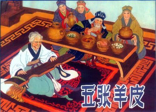 羊皮换相中的“相”指谁,电视剧羊皮换相-第2张图片-文史 羊皮换相中的“相”指谁,电视剧羊皮换相-第2张图片-文史