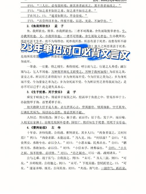 羊皮换相中的“相”指谁,电视剧羊皮换相-第3张图片-文史 羊皮换相中的“相”指谁,电视剧羊皮换相-第3张图片-文史