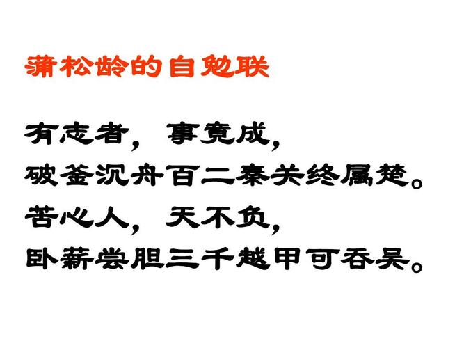 志在四方有什么历史典故,志在四方的上一句是什么-第4张图片-文史 志在四方有什么历史典故,志在四方的上一句是什么-第4张图片-文史