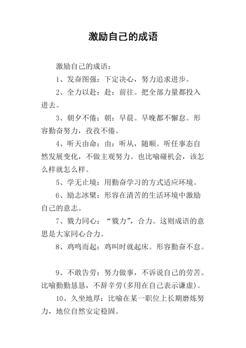 志在四方有什么历史典故,志在四方的上一句是什么-第7张图片-文史 志在四方有什么历史典故,志在四方的上一句是什么-第7张图片-文史
