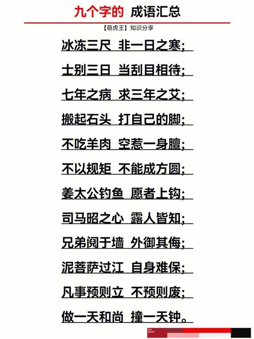 别开生面有什么历史典故,别开生面的典故