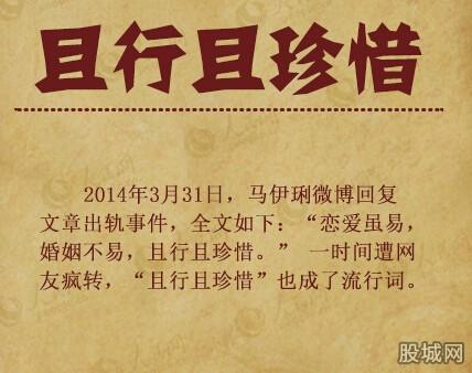 且行且珍惜出自哪里,且行且珍惜出自哪首诗-第3张图片-文史 且行且珍惜出自哪里,且行且珍惜出自哪首诗-第3张图片-文史