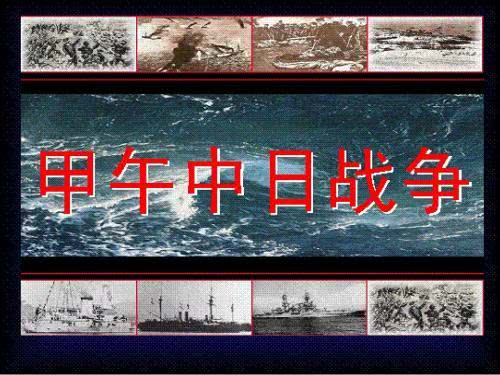 甲午战争日本战舰:“千代田”号装甲巡洋舰,千代田号潜艇救援舰-第5张图片-文史 甲午战争日本战舰:“千代田”号装甲巡洋舰,千代田号潜艇救援舰-第5张图片-文史