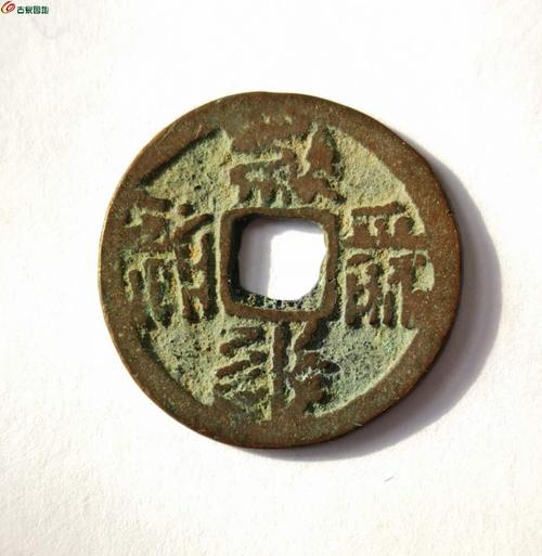 契丹货币:辽代早期珍贵货币(组图)(辽代契丹文钱币译识)-第3张图片-文史 契丹货币:辽代早期珍贵货币(组图)(辽代契丹文钱币译识)-第3张图片-文史