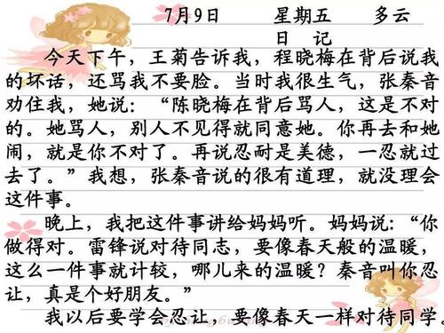 不识时务有何典故,不识时务的典故-第5张图片-文史 不识时务有何典故,不识时务的典故-第5张图片-文史