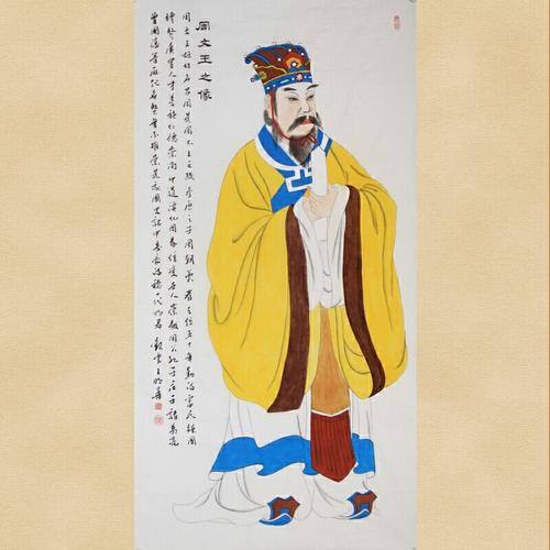 周文王姬昌是哪里人(周文王姬昌第四子)-第7张图片-文史 周文王姬昌是哪里人(周文王姬昌第四子)-第7张图片-文史