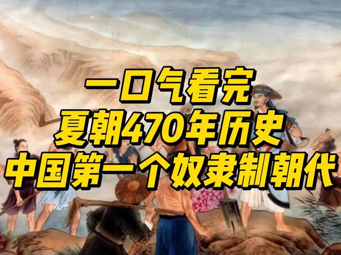 启死后出现了几子争权斗(启的哪个儿子继承了王位)-第5张图片-文史 启死后出现了几子争权斗(启的哪个儿子继承了王位)-第5张图片-文史