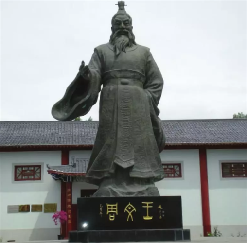 周武王的祖父季历的详细简介,周武王介绍-第6张图片-文史 周武王的祖父季历的详细简介,周武王介绍-第6张图片-文史