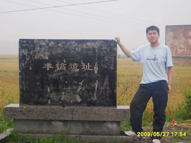 周武王的祖父季历的详细简介,周武王介绍-第7张图片-文史 周武王的祖父季历的详细简介,周武王介绍-第7张图片-文史