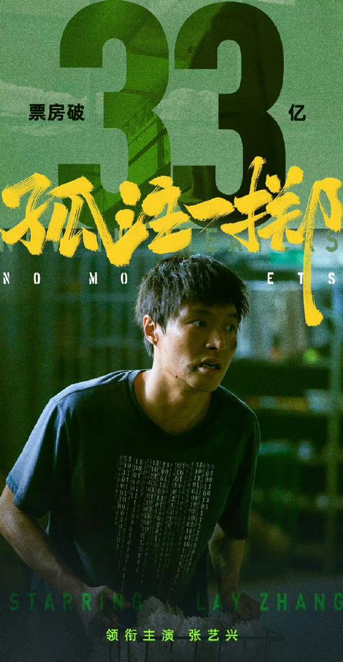 孤注一掷这个成语故事中的主人公是谁(孤注一掷故事及寓意)-第6张图片-文史 孤注一掷这个成语故事中的主人公是谁(孤注一掷故事及寓意)-第6张图片-文史