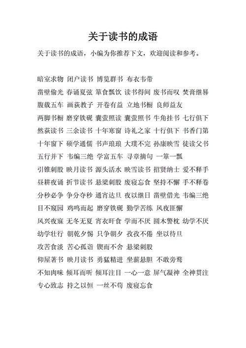 且看，房玄龄是如何从一介书生到国之宰相的（房玄龄担任过得一种官职）