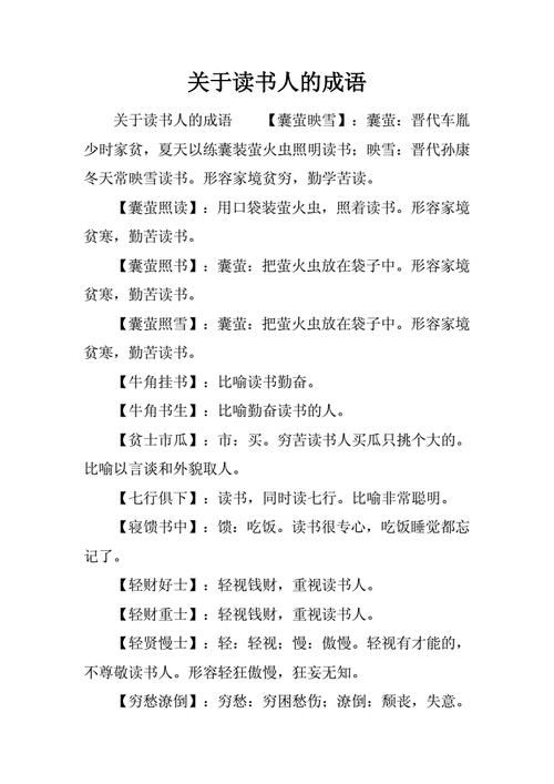 且看,房玄龄是如何从一介书生到国之宰相的(房玄龄担任过得一种官职)-第5张图片-文史 且看,房玄龄是如何从一介书生到国之宰相的(房玄龄担任过得一种官职)-第5张图片-文史