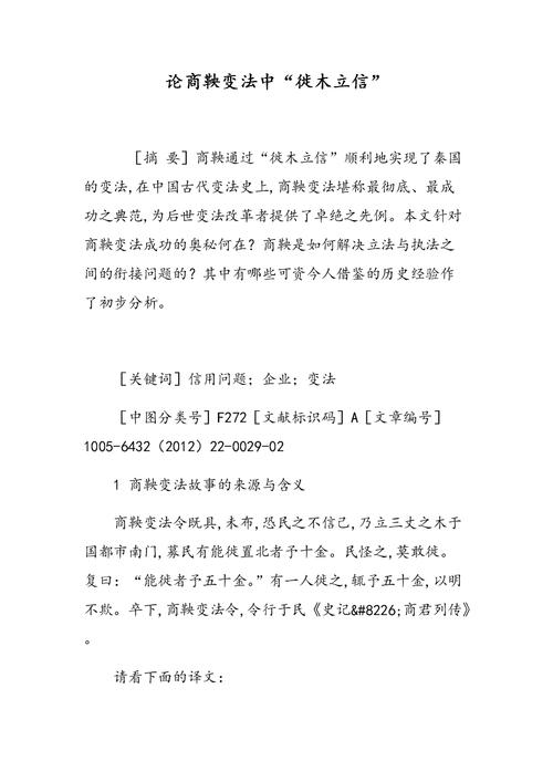 城狐社鼠有何典故（城狐社鼠指的是什么动物）