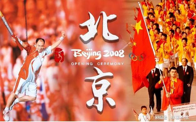 盘点历史上举办奥运会城市(举办过多届奥运会的城市)-第6张图片-文史 盘点历史上举办奥运会城市(举办过多届奥运会的城市)-第6张图片-文史