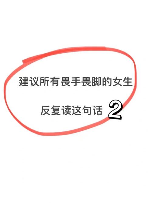 畏首畏尾有什么历史典故,畏首畏尾有什么历史典故吗