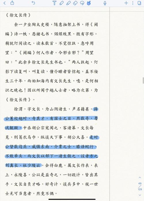 解析周穆王妻子盛姬简介,周穆王之妻