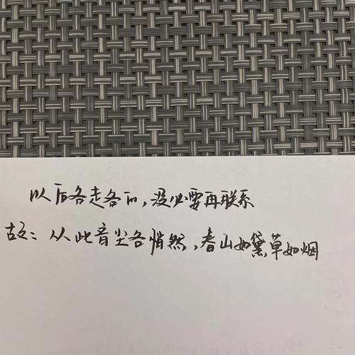 解析周穆王妻子盛姬简介,周穆王之妻-第2张图片-文史 解析周穆王妻子盛姬简介,周穆王之妻-第2张图片-文史