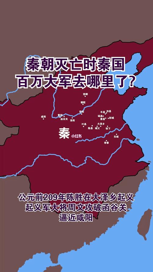 历史上的秦朝一共延续了多少年,秦朝一共持续了多少年-第2张图片-文史 历史上的秦朝一共延续了多少年,秦朝一共持续了多少年-第2张图片-文史