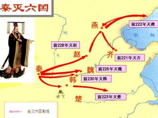 历史上的秦朝一共延续了多少年,秦朝一共持续了多少年-第8张图片-文史 历史上的秦朝一共延续了多少年,秦朝一共持续了多少年-第8张图片-文史