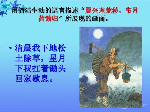 成语一场春梦的主人公是谁（一场春梦猜生肖）