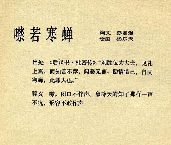 侃侃而谈的主人公是谁,侃侃而谈的什么-第2张图片-文史 侃侃而谈的主人公是谁,侃侃而谈的什么-第2张图片-文史