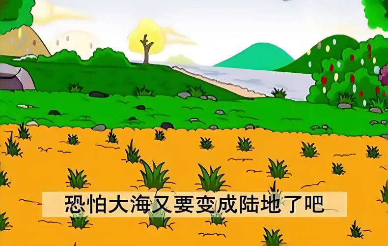 成语沧海桑田出自那个典故（成语沧海桑田出自那个典故中）