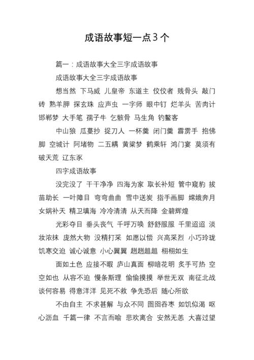 牛鼎烹鸡的主人公是谁(牛鼎烹鸡的拼音)-第3张图片-文史 牛鼎烹鸡的主人公是谁(牛鼎烹鸡的拼音)-第3张图片-文史