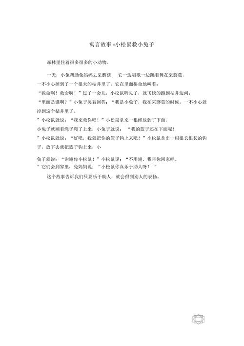 牛鼎烹鸡的主人公是谁(牛鼎烹鸡的拼音)-第4张图片-文史 牛鼎烹鸡的主人公是谁(牛鼎烹鸡的拼音)-第4张图片-文史