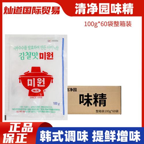 味精是哪国人发明的,什么牌的味精好吃又健康-第7张图片-文史 味精是哪国人发明的,什么牌的味精好吃又健康-第7张图片-文史