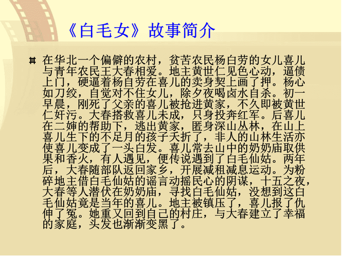 为富不仁的主人公是谁,为富不仁的历史人物-第5张图片-文史 为富不仁的主人公是谁,为富不仁的历史人物-第5张图片-文史