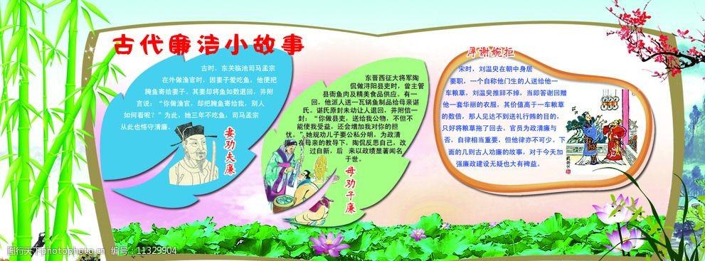 关于邻女窥墙的故事(古诗邻女)-第2张图片-文史 关于邻女窥墙的故事(古诗邻女)-第2张图片-文史