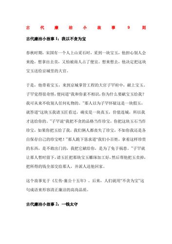 关于邻女窥墙的故事(古诗邻女)-第3张图片-文史 关于邻女窥墙的故事(古诗邻女)-第3张图片-文史