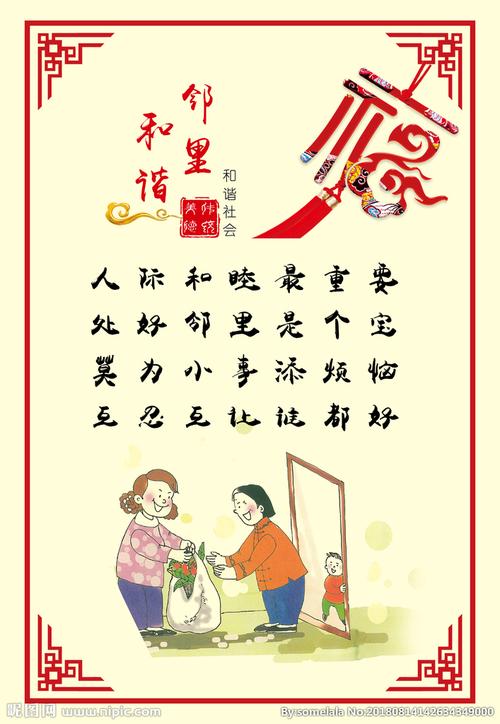 关于邻女窥墙的故事(古诗邻女)-第8张图片-文史 关于邻女窥墙的故事(古诗邻女)-第8张图片-文史