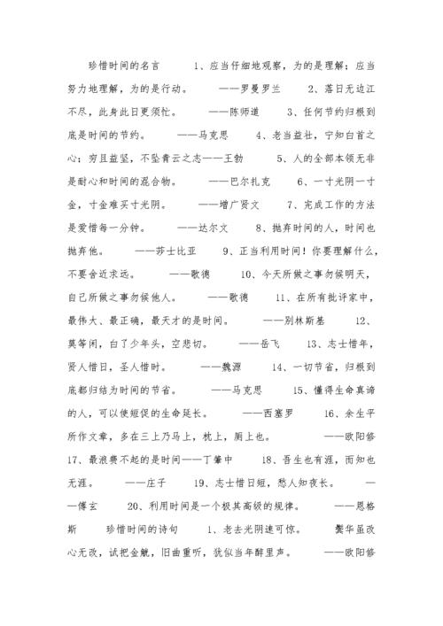 南山可移的主人公是谁(南山可移是成语吗)-第5张图片-文史 南山可移的主人公是谁(南山可移是成语吗)-第5张图片-文史