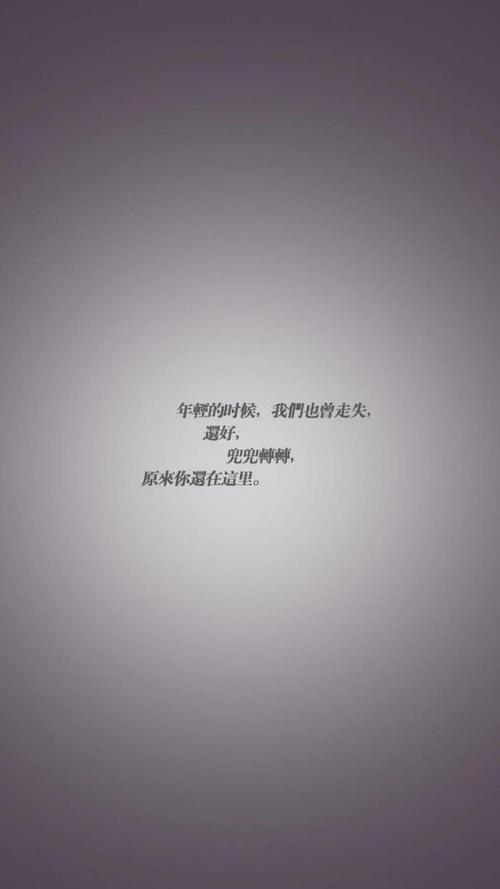 原来＂一瞬＂（原来一瞬间就长大了）