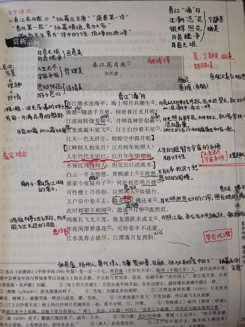 原来"一瞬"(原来一瞬间就长大了)-第3张图片-文史 原来"一瞬"(原来一瞬间就长大了)-第3张图片-文史