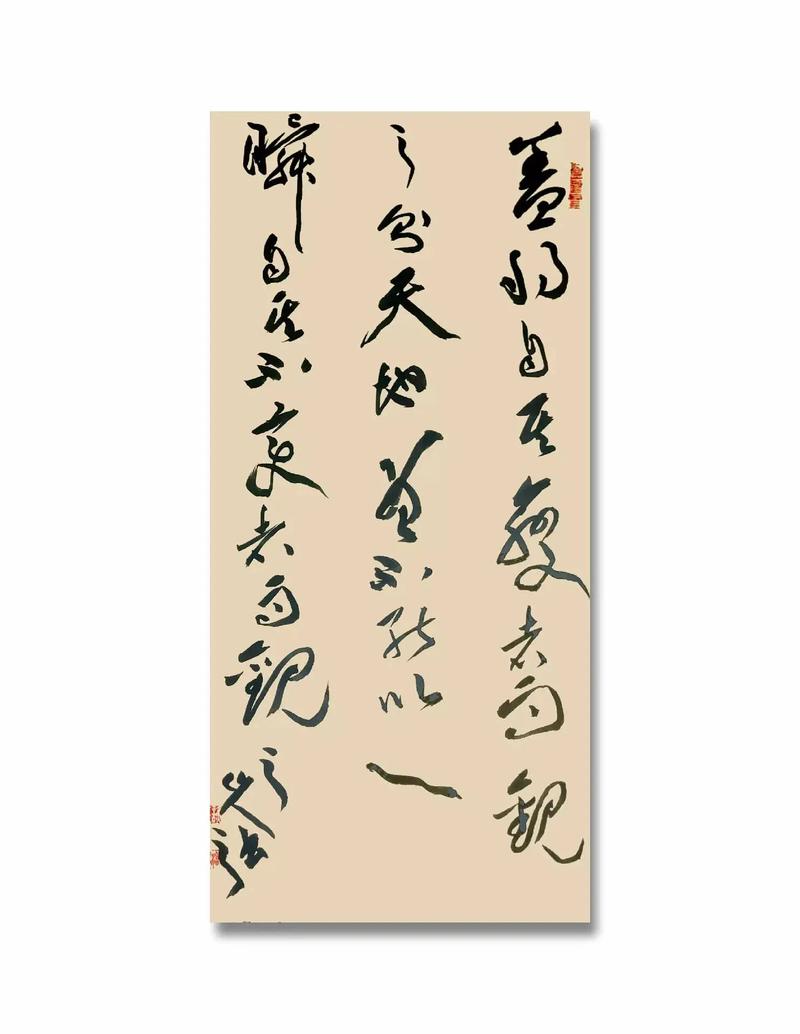 原来"一瞬"(原来一瞬间就长大了)-第4张图片-文史 原来"一瞬"(原来一瞬间就长大了)-第4张图片-文史