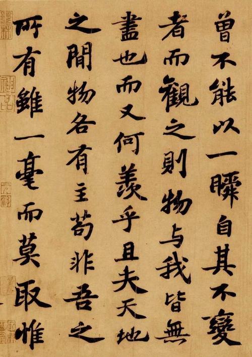 原来"一瞬"(原来一瞬间就长大了)-第6张图片-文史 原来"一瞬"(原来一瞬间就长大了)-第6张图片-文史