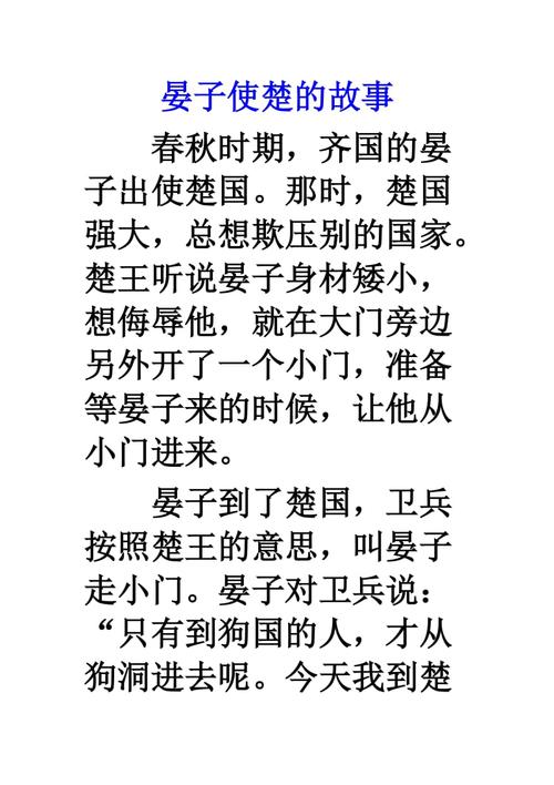 画虎类犬有什么历史典故,画虎类犬是啥意思-第6张图片-文史 画虎类犬有什么历史典故,画虎类犬是啥意思-第6张图片-文史