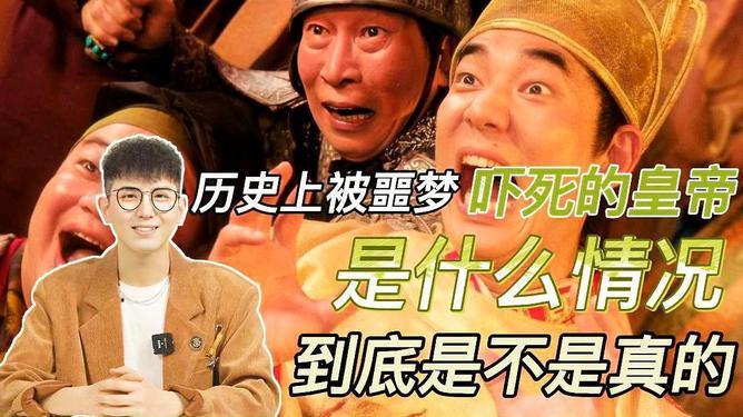 索命姚苌讲述的是什么(索命)-第4张图片-文史 索命姚苌讲述的是什么(索命)-第4张图片-文史