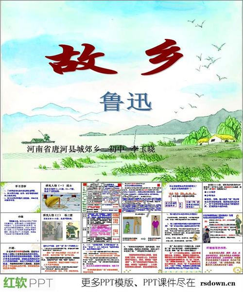 各自为政的主人公是谁（各自为政的原文）