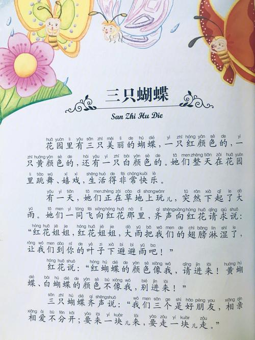 各自为政的主人公是谁(各自为政的原文)-第6张图片-文史 各自为政的主人公是谁(各自为政的原文)-第6张图片-文史